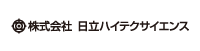 株式会社 日立ハイテクサイエンス 