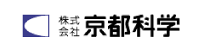 株式会社京都科学